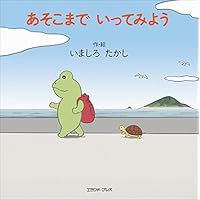 初期のいましろたかし ハーツ&マインズ+ザ★ライトスタッフ+その他 等 セット 初期のいましろたかし: ハーツ&マインズ+ザ☆ライトスタッフ+